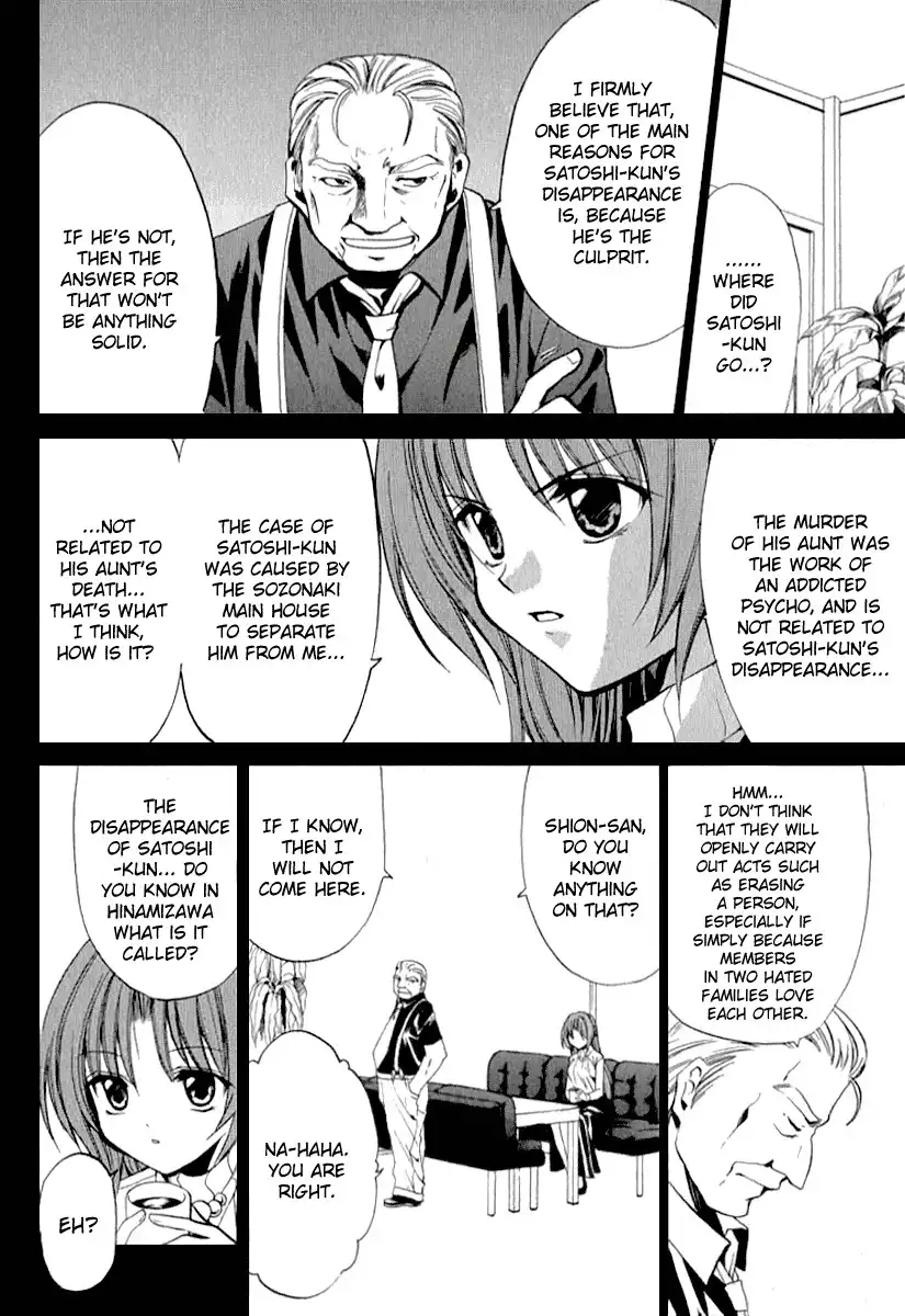 Higurashi no Naku Koro ni Kai - Meakashihen Chapter 12 21